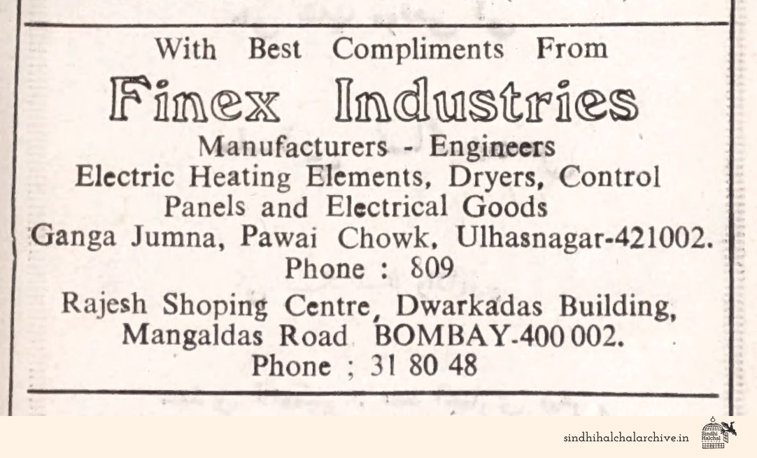 Image of AD Finex Industries